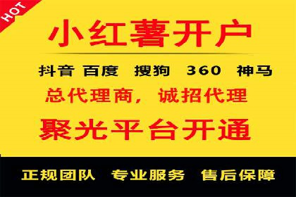 百度运营推广助力电商，揭秘热门案例
